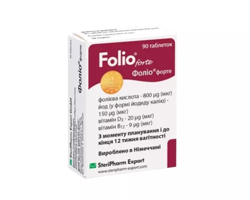 Фоліо Форте, таблетки, №90 | интернет-аптека Farmaco.ua