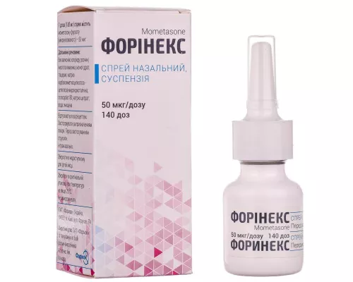 Форинекс, спрей назальный, суспензия, 50 мкг/доза, флакон 140 доз | интернет-аптека Farmaco.ua