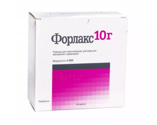 Форлакс, порошок для приготування розчину для перорального застосування, №20 | интернет-аптека Farmaco.ua
