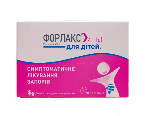 Форлакс, порошок для приготування розчину для перорального застосування, пакет 4 г, №20 | интернет-аптека Farmaco.ua