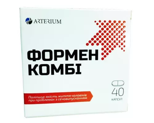 Формен Комбі, капсули 340 мг, №40 | интернет-аптека Farmaco.ua