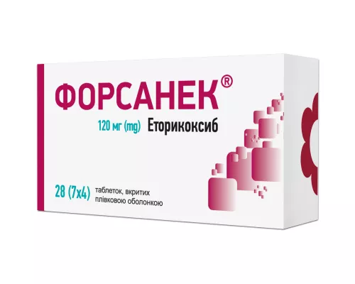 Форсанек, таблетки вкриті оболонкою, 120 мг, №28 | интернет-аптека Farmaco.ua