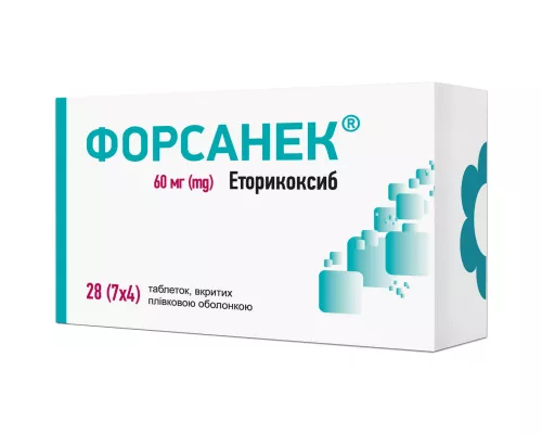 Форсанек, таблетки вкриті оболонкою, 60 мг, №28 | интернет-аптека Farmaco.ua