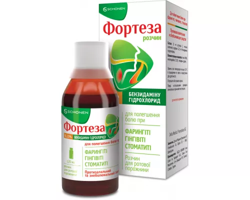 Фортеза, раствор для ротовой полости, флакон 120 мл, 0.15%, №1 | интернет-аптека Farmaco.ua