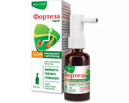 Фортеза, спрей для ротової порожнини, флакон 30 мл, 0.15%, №1 | интернет-аптека Farmaco.ua