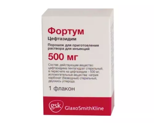 Фортум, порошок для розчину для ін'єкцій, флакон 500 мг, №1 | интернет-аптека Farmaco.ua