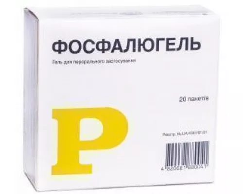Фосфалюгель, пакет 20 г, №20 | интернет-аптека Farmaco.ua