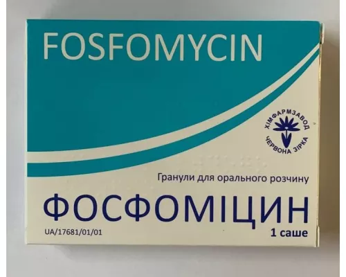 Фосфоміцин, гранули для орального розчину, саше 8 г, №1 | интернет-аптека Farmaco.ua