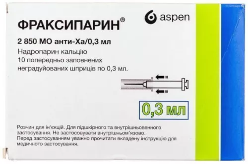 Фраксипарин, раствор для инъекций, шприц 0.3 мл, 2850 МЕ анти-Ха, №10 | интернет-аптека Farmaco.ua