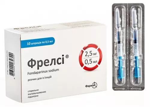Фрелси, раствор для инъекций, шприц 0.5 мл, 2.5 мг/0.5 мл, №10 (2х5) | интернет-аптека Farmaco.ua