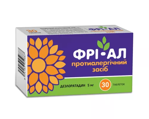 Фрі-Ал, таблетки, 5 мг, №30 | интернет-аптека Farmaco.ua