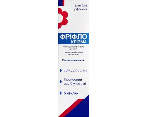 Фріфло клізма, розчин ректальний, 133 мл | интернет-аптека Farmaco.ua