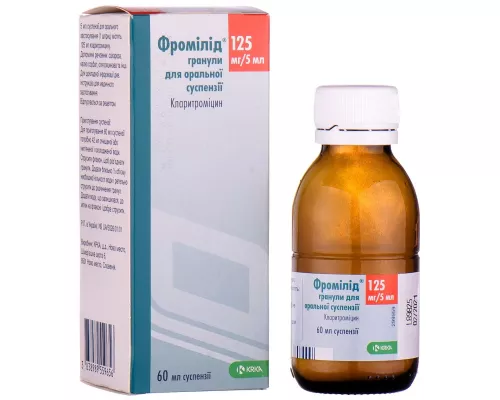 Фромилид, суспензия, 60 мл, 125 мг/5 мл | интернет-аптека Farmaco.ua