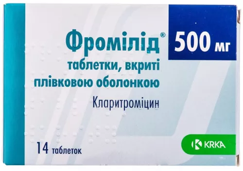 Фромилид, таблетки, 500 мг, №14 | интернет-аптека Farmaco.ua
