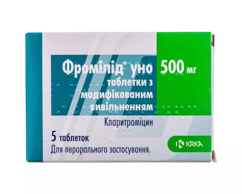 Фромилид Уно, таблетки, 500 мг, №5 | интернет-аптека Farmaco.ua