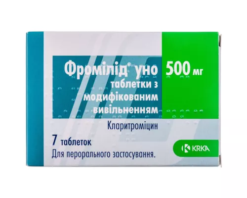 Фромілід Уно, таблетки, 500 мг, №7 | интернет-аптека Farmaco.ua