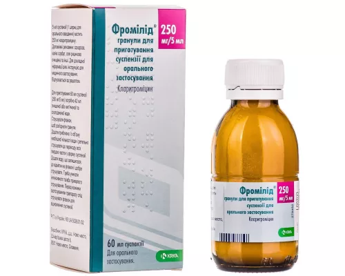 Фромилид®, гранулы для приготовления суспензии для орального применения, 250 мг/5 мл, флакон 60 мл | интернет-аптека Farmaco.ua