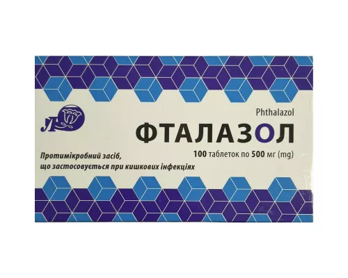 Фталазол, таблетки, 500 мг, №100 (10х10) | интернет-аптека Farmaco.ua