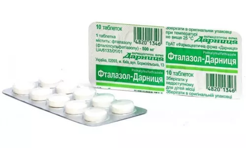 Фталазол-Дарница, таблетки, 0.5 г, №10 | интернет-аптека Farmaco.ua