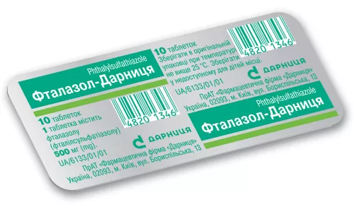 Фталазол-Дарница, таблетки, 0.5 г, №10 | интернет-аптека Farmaco.ua