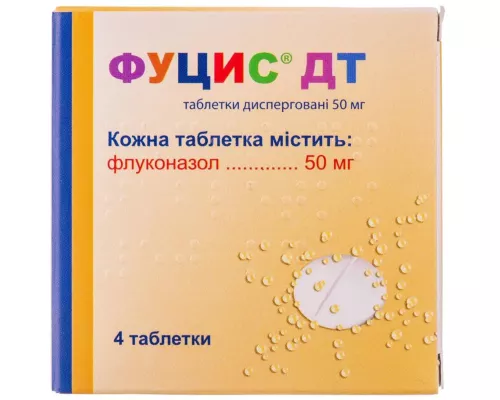 Фуцис ДТ, таблетки диспергируемые, 50 мг, №4 | интернет-аптека Farmaco.ua