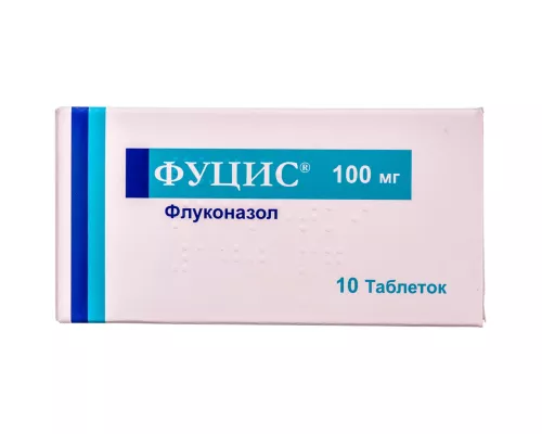 Фуцис, таблетки, 100 мг, №10 | интернет-аптека Farmaco.ua