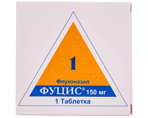 Фуцис, таблетки, 150 мг, №1 | интернет-аптека Farmaco.ua