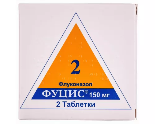 Фуцис, таблетки, 150 мг, №2 | интернет-аптека Farmaco.ua