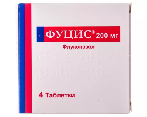 Фуцис, таблетки, 200 мг, №4 | интернет-аптека Farmaco.ua