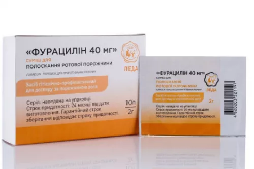 Фурацилін 40 мг, суміш для полоскання ротової порожнини, саше 2 г, №10 | интернет-аптека Farmaco.ua