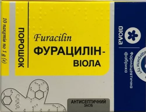 Фурацилін, порошок для приготування розчину, пакет 1 г, №10 | интернет-аптека Farmaco.ua