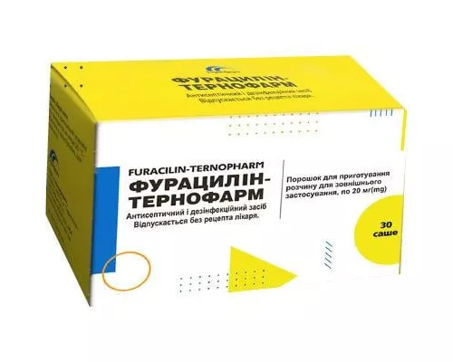 Фурацилін, порошок для приготування розчину, саше 20 мг, №30 | интернет-аптека Farmaco.ua