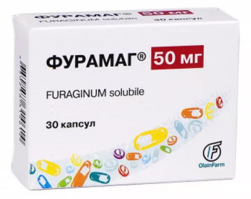 Фурамаг, капсули 50 мг, №30 | интернет-аптека Farmaco.ua