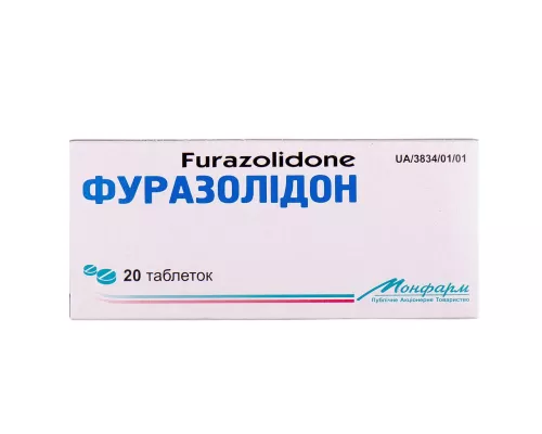 Фуразолидон, таблетки, 0.05 г, №20 | интернет-аптека Farmaco.ua