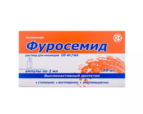 Фуросемид, раствор для инъекций, 2 мл, 1%, №10 | интернет-аптека Farmaco.ua
