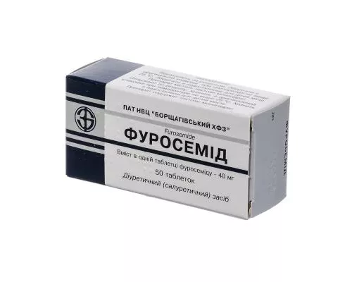 Фуросемид, таблетки, 0.04 г, №50 | интернет-аптека Farmaco.ua