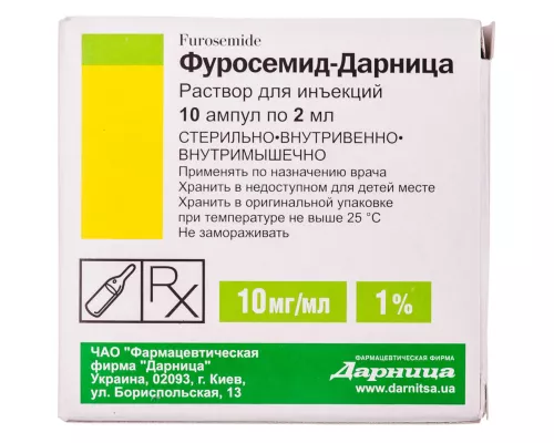 Фуросемид-Дарница, ампулы 2 мл, 1%, №10 | интернет-аптека Farmaco.ua