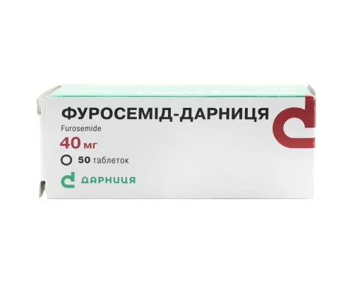 Фуросемід-Дарниця, таблетки, 40 мг, №50 | интернет-аптека Farmaco.ua