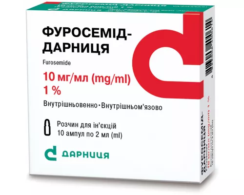 Фуросемід-Дарниця, ампули 2 мл, 1%, №10 | интернет-аптека Farmaco.ua