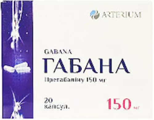 Габана, капсули 150 мг, №20 (10х2) | интернет-аптека Farmaco.ua