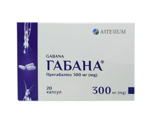 Габана, капсулы 300 мг, №20 (10х2) | интернет-аптека Farmaco.ua