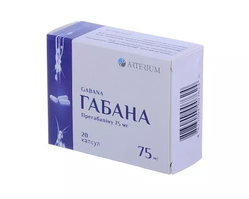 Габана, капсули 75 мг, №20 (10х2) | интернет-аптека Farmaco.ua