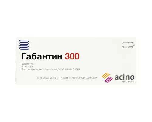 Габантин, капсули 300 мг, №60 (10х6) | интернет-аптека Farmaco.ua