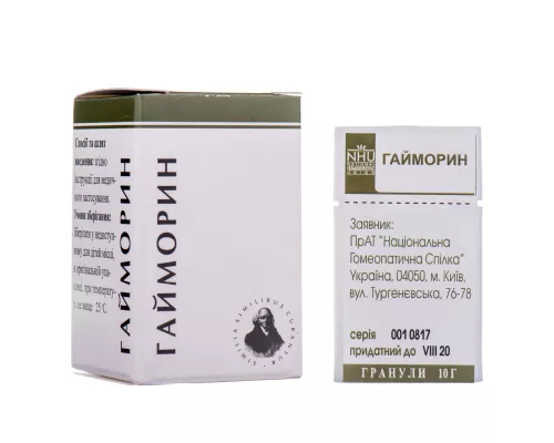 Гайморин, гранули, 10 г | интернет-аптека Farmaco.ua