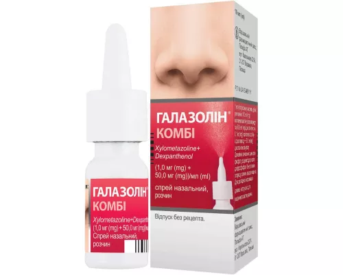 Галазолин Комби, спрей назальный, 1 мг + 50 мг, флакон-капельница 10 мл | интернет-аптека Farmaco.ua