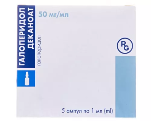 Галоперидол Деканоат, ампули 1 мл, 50 мг, №5 | интернет-аптека Farmaco.ua