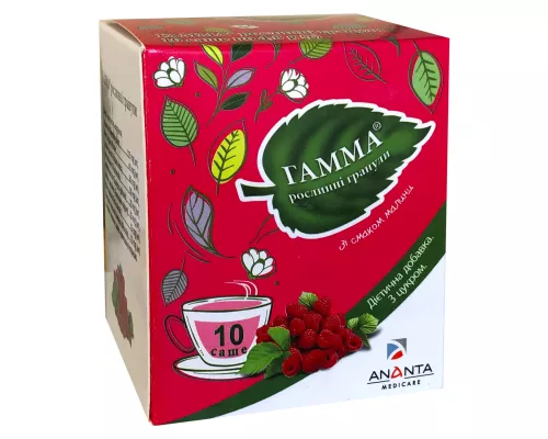 Гамма, гранули рослинні, зі смаком малини, №10 | интернет-аптека Farmaco.ua