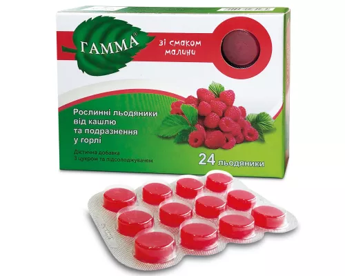 Гамма, леденцы травяные, со вкусом малины, №24 | интернет-аптека Farmaco.ua