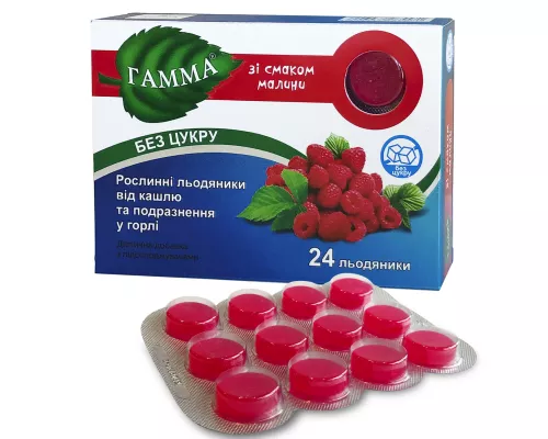 Гамма, льодяники рослинні, зі смаком малини, без цукру, №24 | интернет-аптека Farmaco.ua