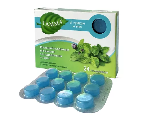 Гамма, леденцы травяные, со вкусом мяты, №24 | интернет-аптека Farmaco.ua